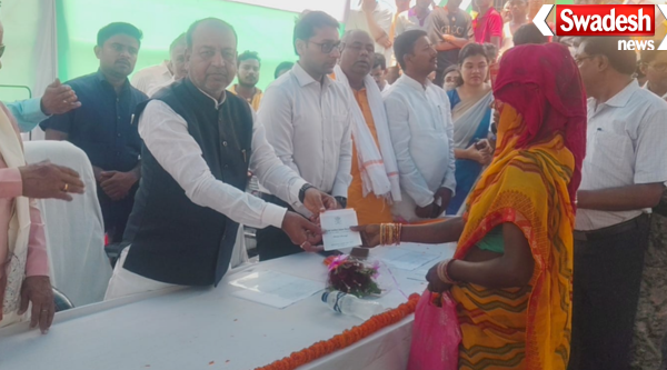Bhojpur