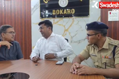 Bokaro