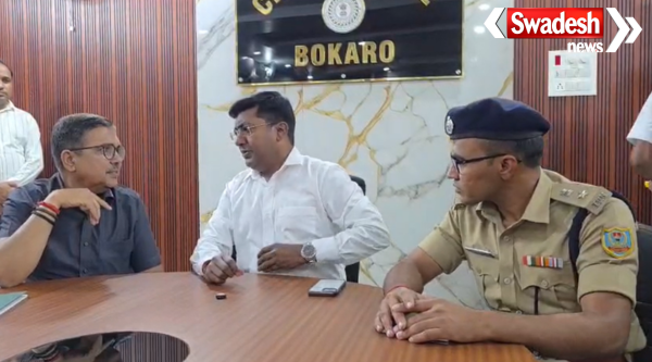 Bokaro