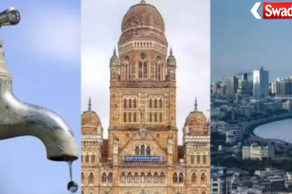 Mumbai