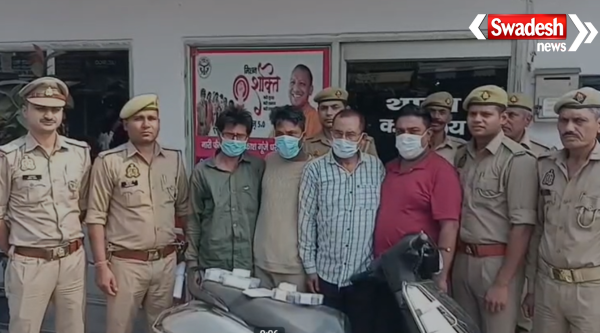 Saharanpur