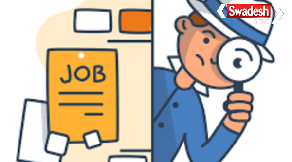Job