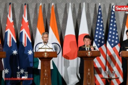 Quad Meeting 2026 delhi-hormuz-energy-security-jaishankar