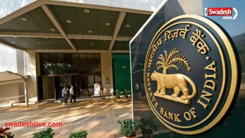 RBI Vacancy 2026 Grade B Apply Online