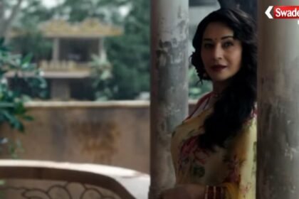 https://swadeshlive.com/madhuri-dixit-movie-maa-behen-trailer-release/