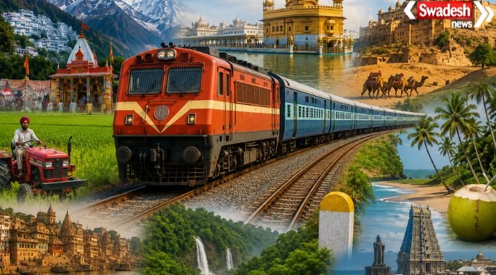 https://swadeshlive.com/khabar-zara-hatke-himsagar-express-journey/
