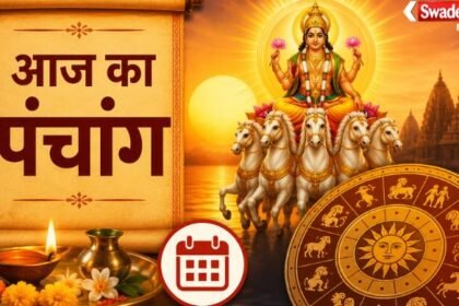 https://swadeshlive.com/aaj-ka-panchang-24-may-2026/