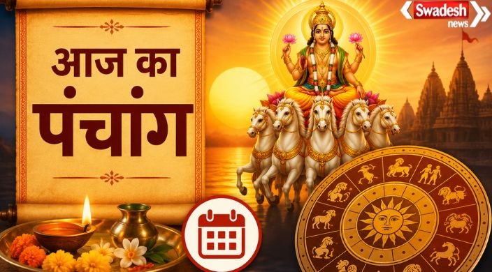 https://swadeshlive.com/aaj-ka-panchang-24-may-2026/
