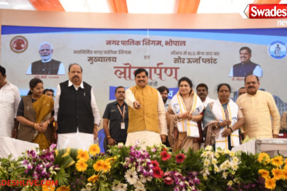 Bhopal