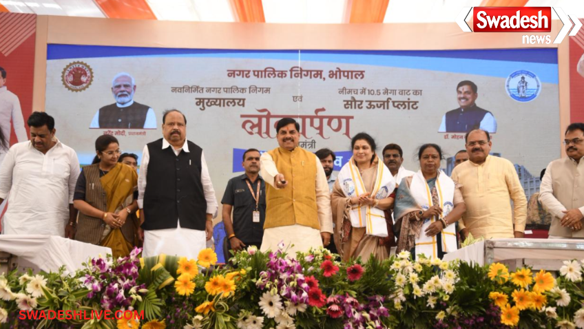 Bhopal