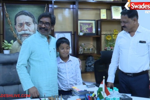 Ranchi