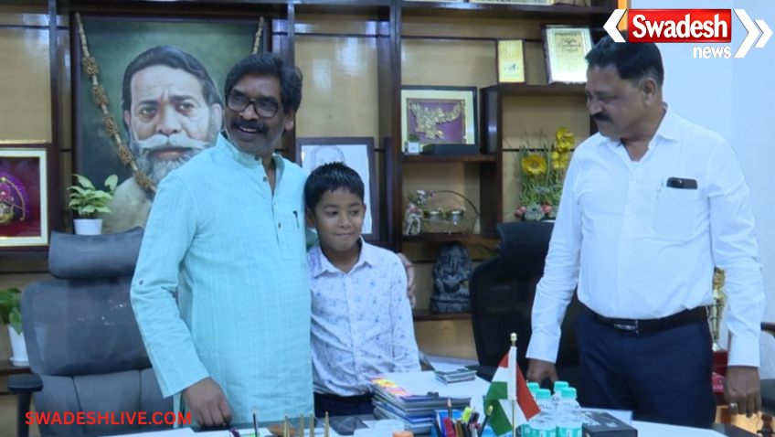 Ranchi