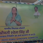Bokaro