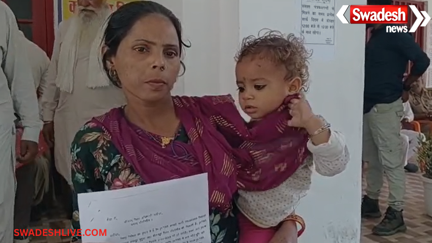Pilibhit