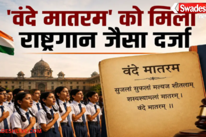Delhi