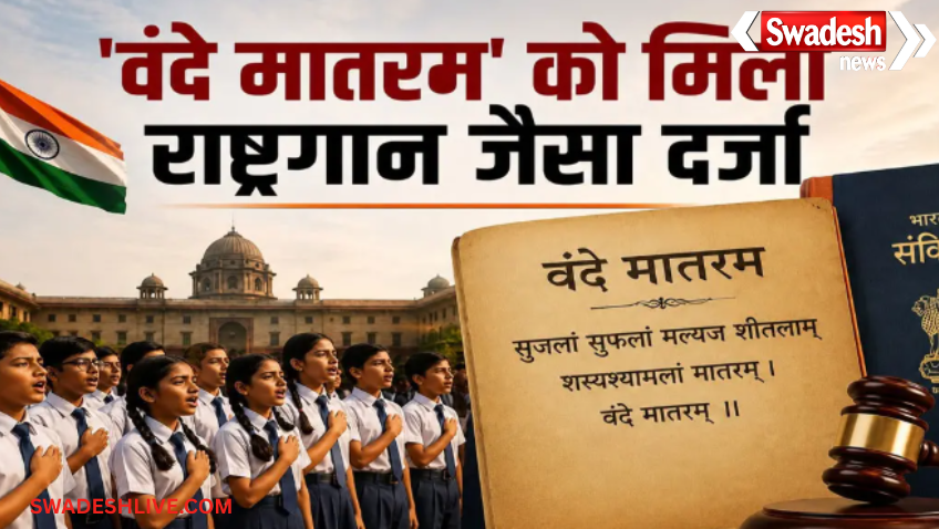 Delhi