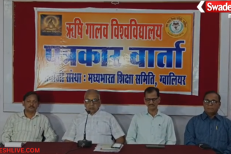 Gwalior