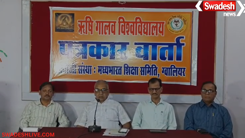Gwalior