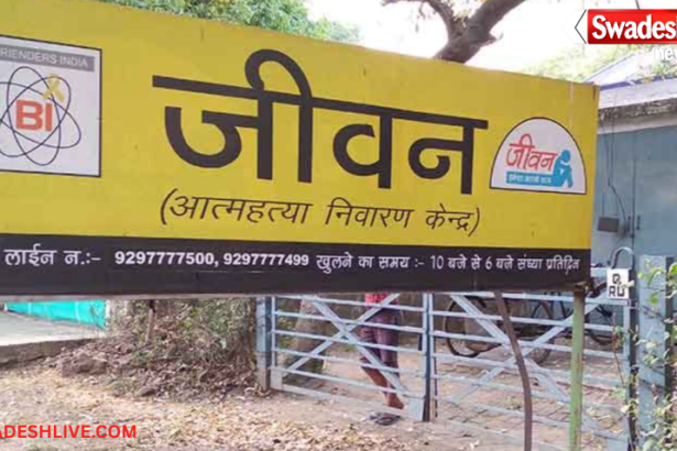 Jamshedpur