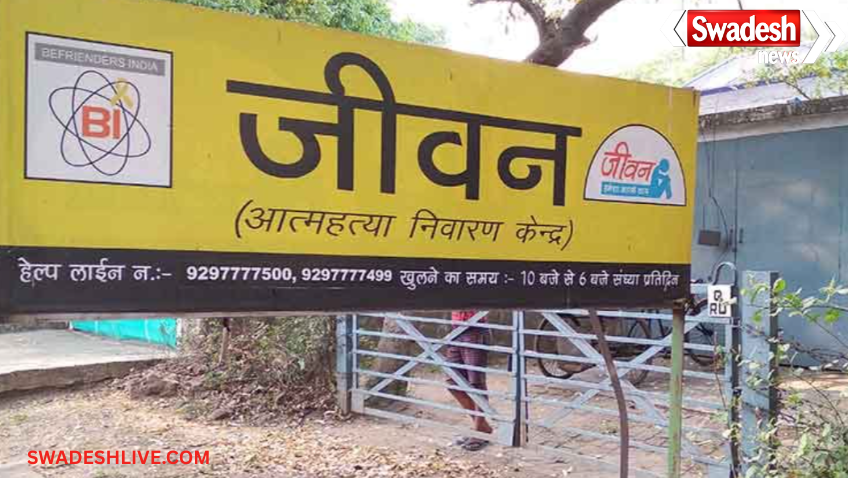 Jamshedpur