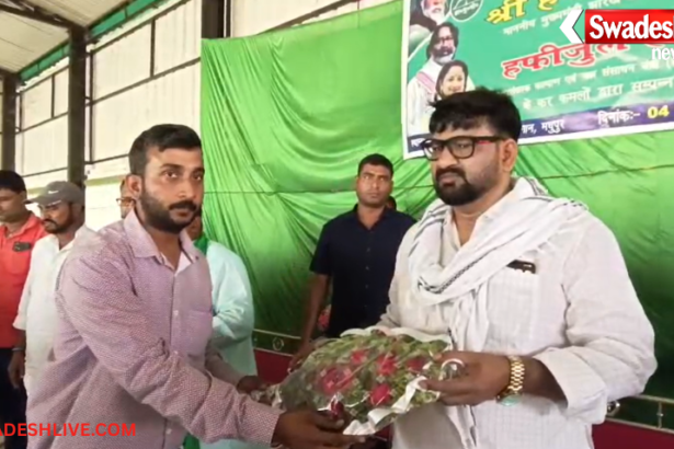 Madhupur
