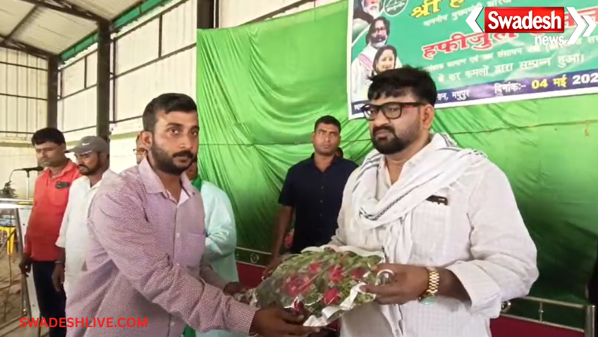 Madhupur