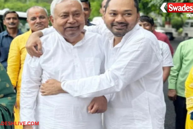 Patna