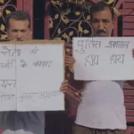 Muzaffarnagar