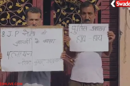 Muzaffarnagar