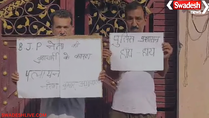 Muzaffarnagar