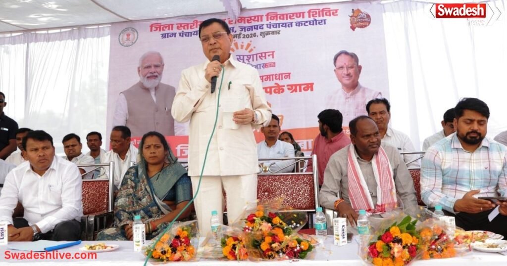 Sushasan Tihar 2026 Chhattisgarh