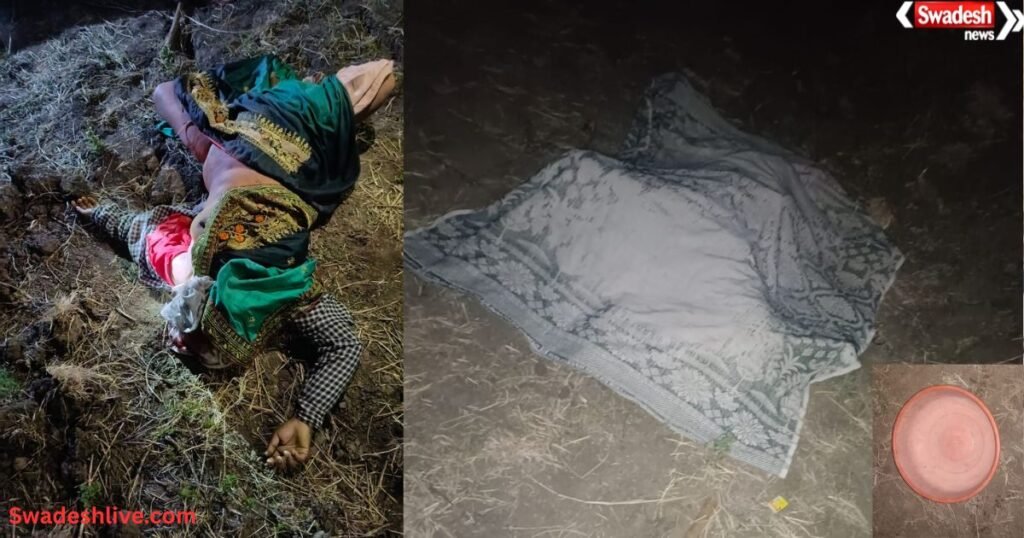 suspected murder case