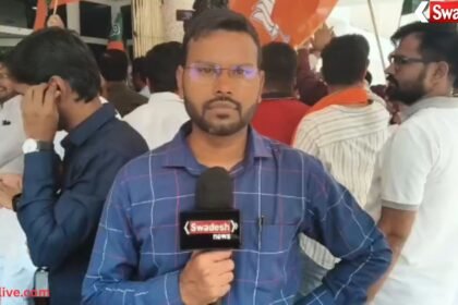 BJP election results