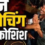 https://swadeshlive.com/bokaro-chain-snatching-accused-caught/