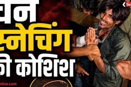 https://swadeshlive.com/bokaro-chain-snatching-accused-caught/
