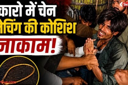 https://swadeshlive.com/bokaro-chain-snatching-accused-caught/