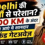 https://swadeshlive.com/nearby-delhi-vaction-getaways/