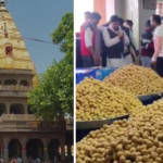 https://swadeshlive.com/ujjain-mahakal-mandir/