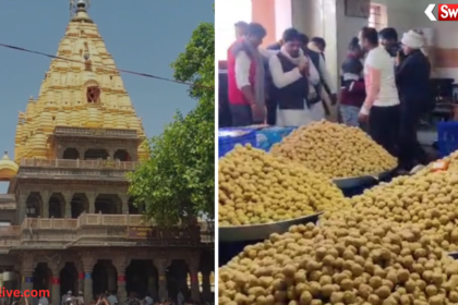 https://swadeshlive.com/ujjain-mahakal-mandir/