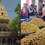 https://swadeshlive.com/ujjain-mahakal-mandir/