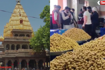 https://swadeshlive.com/ujjain-mahakal-mandir/