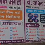 Dabra