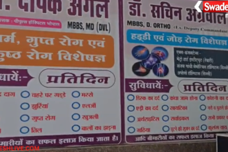 Dabra