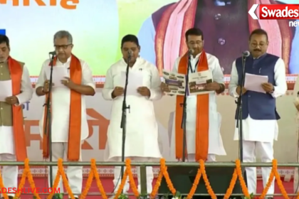 Bihar