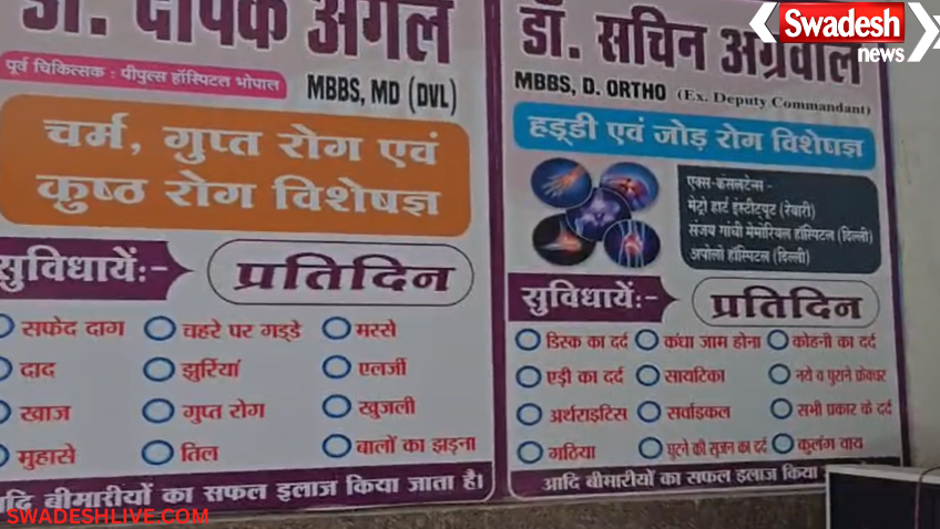 Dabra