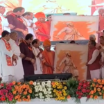 Saharanpur