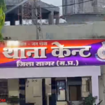 Sagar