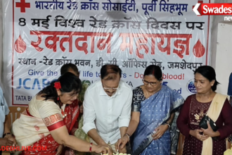 Jamshedpur