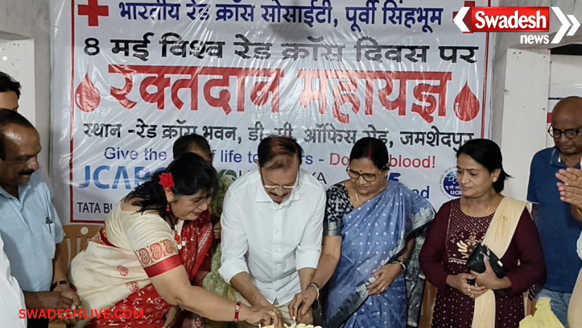 Jamshedpur