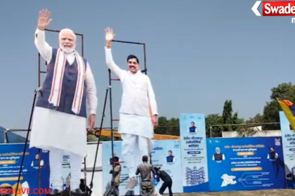 Indore